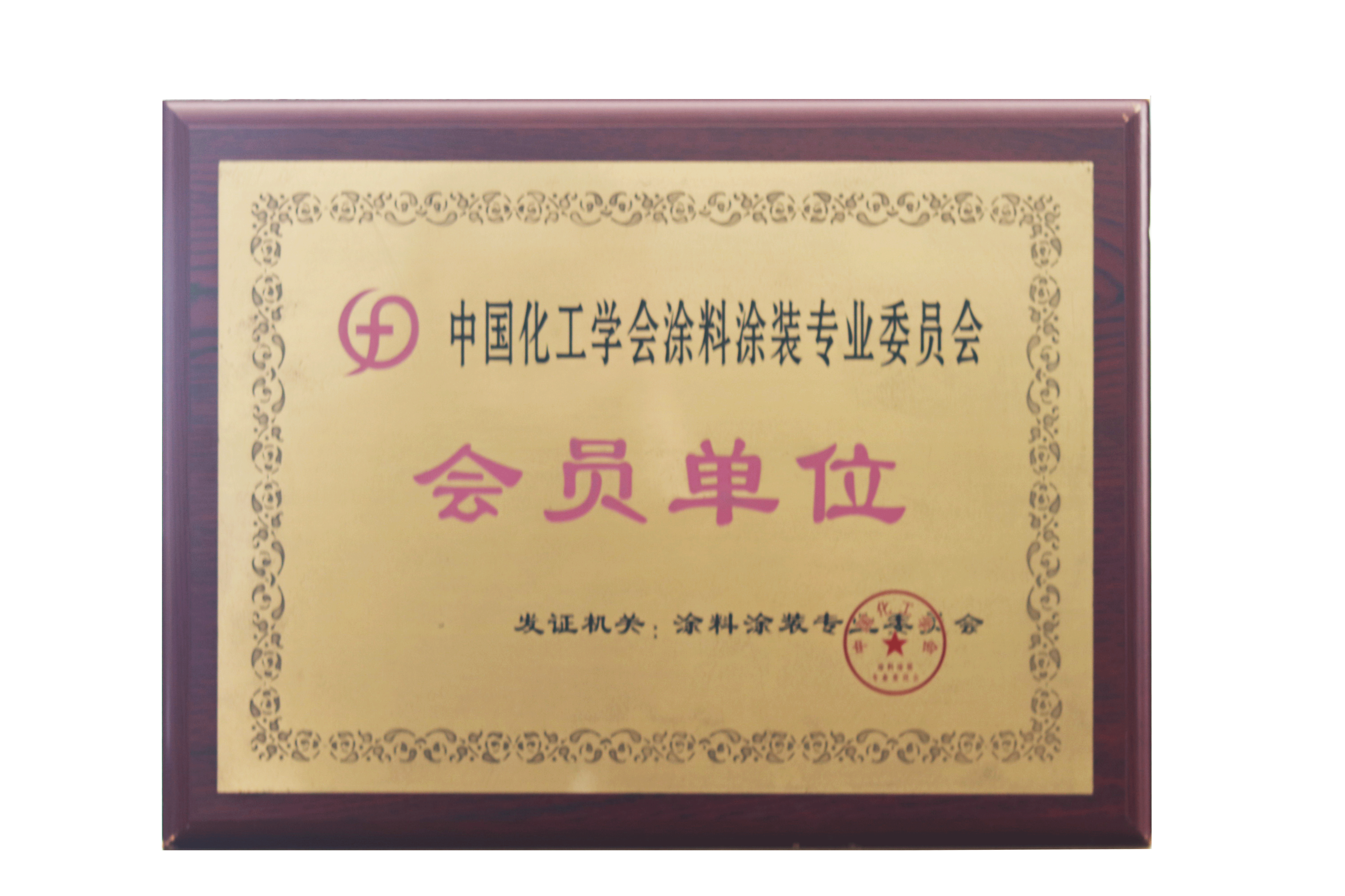 Member unit